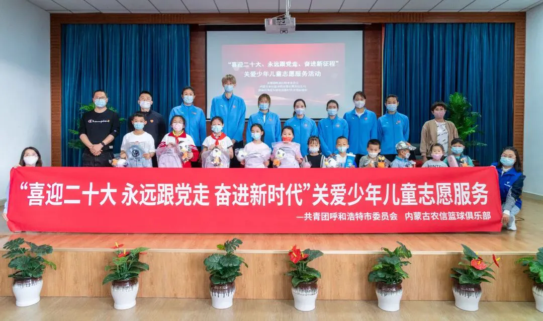 儿童如何在游戏中学习篮球技术_2